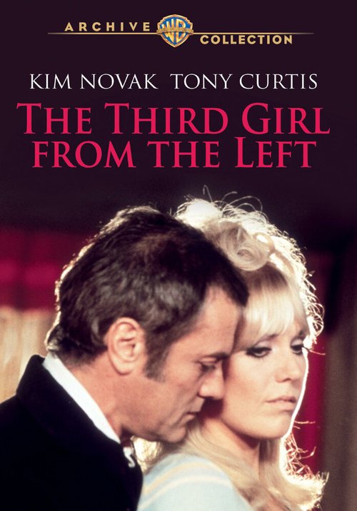 Третья девушка слева  (1973)