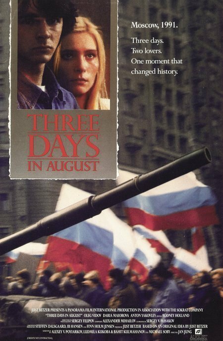 Три августовских дня  (1992)