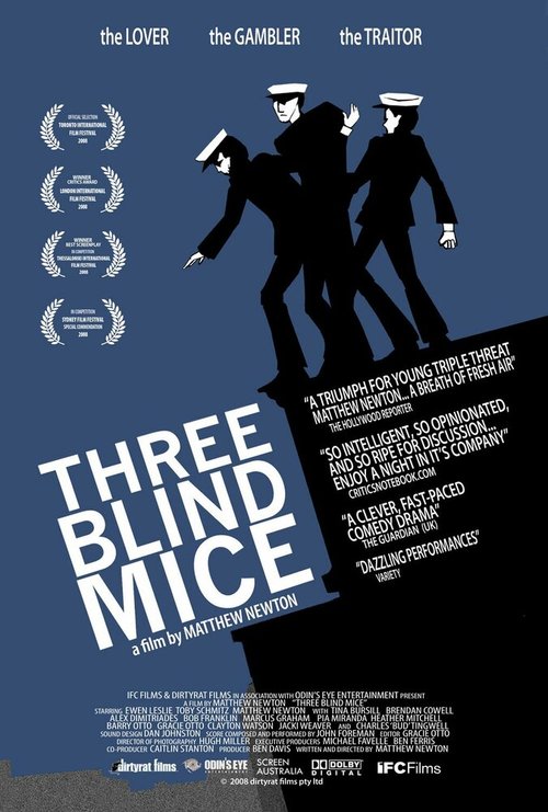 Три слепые мыши  (2008)