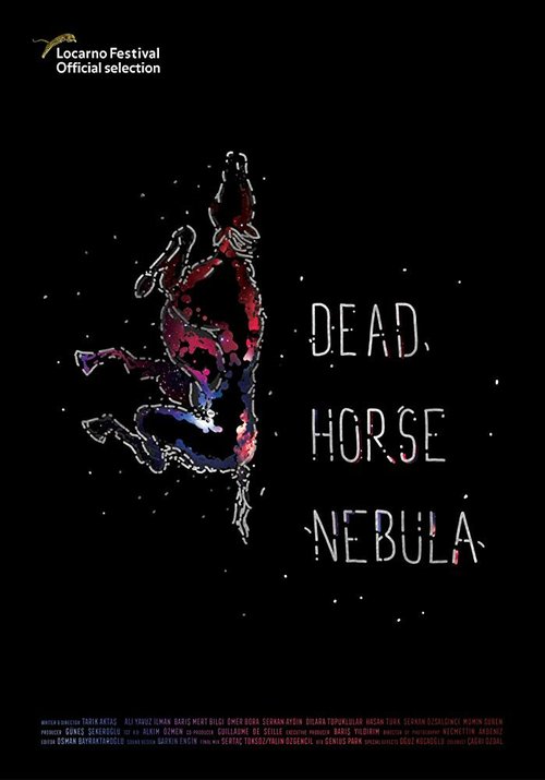 Туманность мёртвой лошади  (2018)
