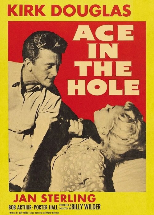 Туз в рукаве  (1957)