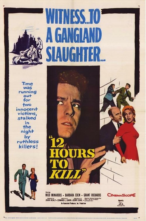 Убить за 12 часов  (1960)