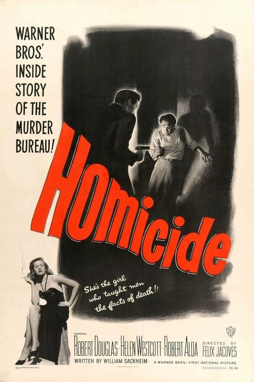 Убийство  (1949)