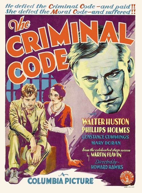 Уголовный кодекс  (1930)