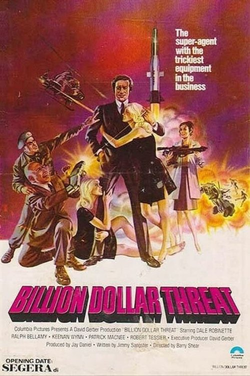 Угроза на миллиард долларов  (1979)