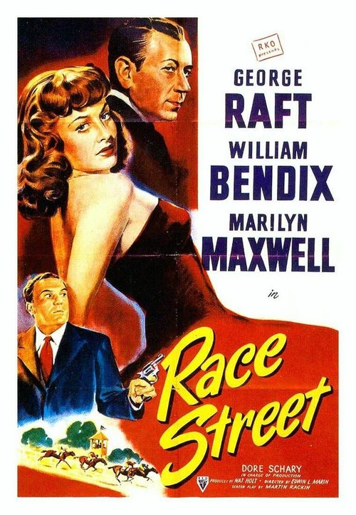 Уличная гонка  (1948)