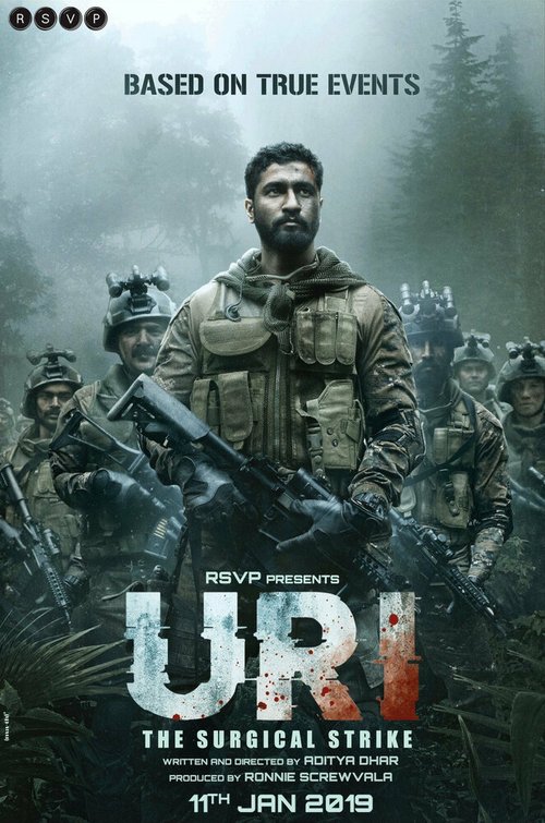 Ури: Нападение на базу  (2019)