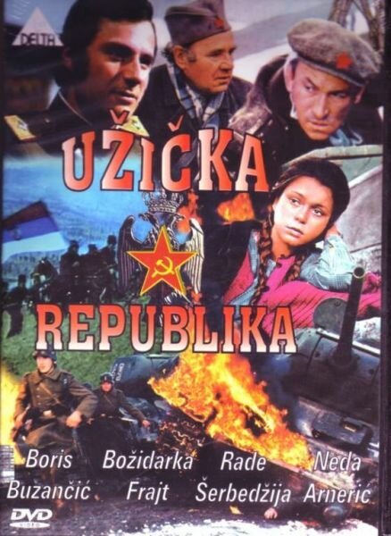 Ужицкая республика  (1985)