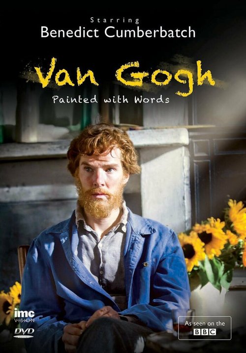 Ван Гог: Портрет, написанный словами  (1956)