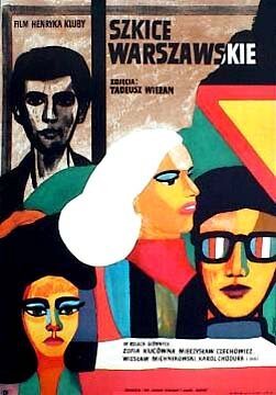 Варшавские эскизы  (1969)