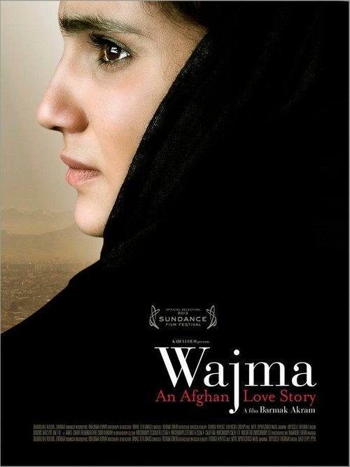 Вайма (Афганская история любви)