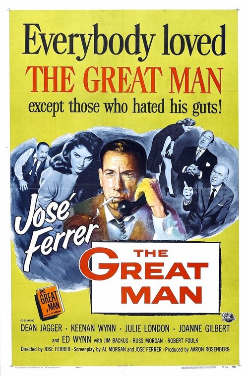 Великий человек  (1956)
