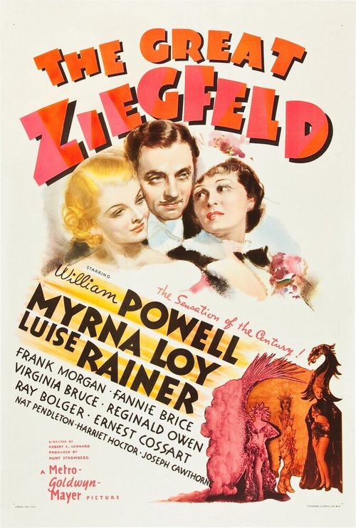 Великий Зигфилд  (1941)