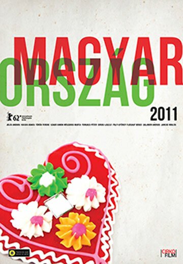 Венгрия 2011