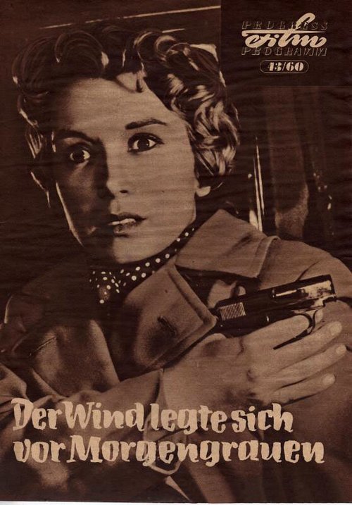 Ветер стихает перед рассветом  (1959)