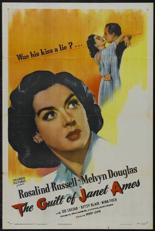 Вина Джэнет Эймс  (1947)