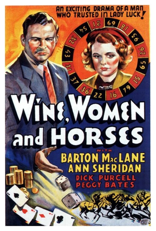 Вино, женщины и лошади