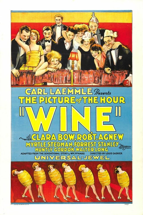 Вино  (1924)