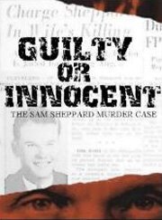 Виновность или невиновность: Сэм Шеппард Дело об убийстве  (1975)