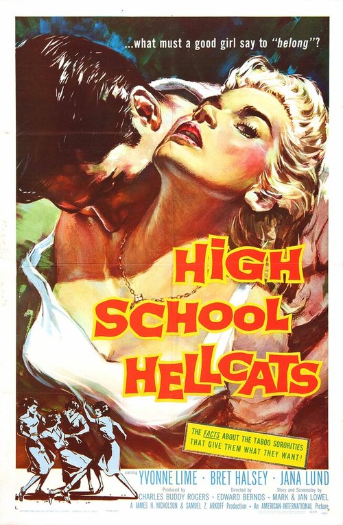 Высшая школа Хэлллкэтс  (1958)