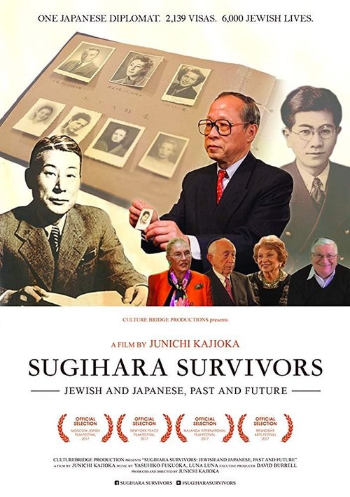 Выжившие Сугихары: Евреи и японцы, прошлое и будущее