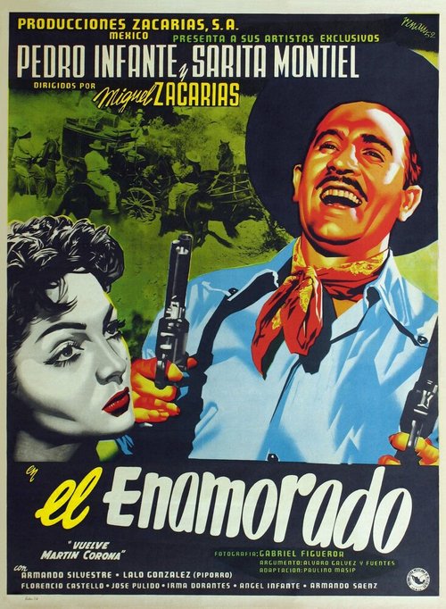 Влюбленный  (1952)