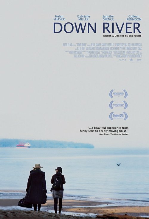 Вниз по реке  (2013)