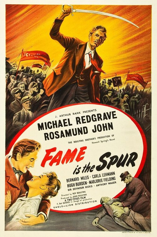 Во имя славы  (1947)