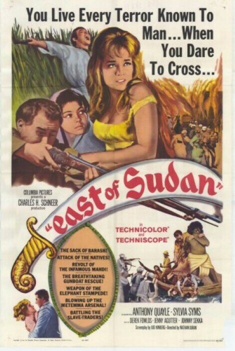 Восточный Судан  (1964)