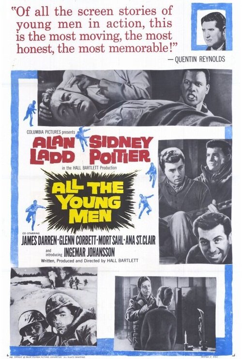 Все молодые люди  (1960)