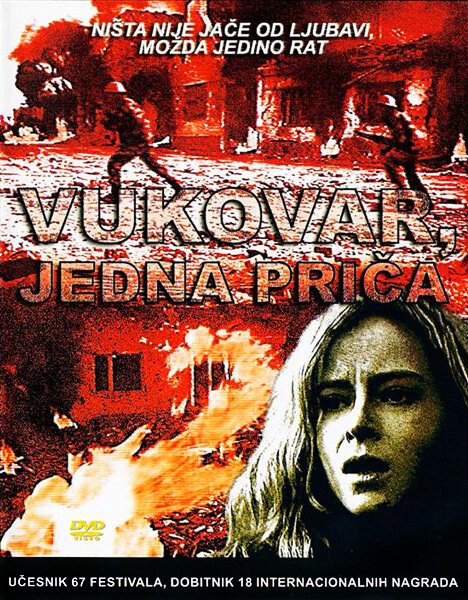 Вуковар  (2000)