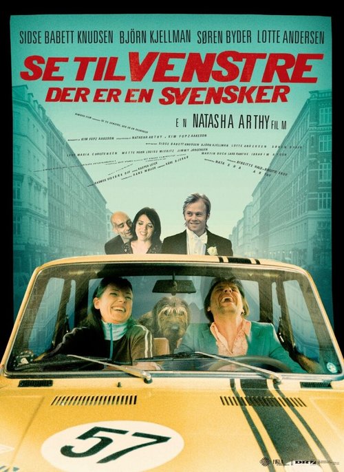 Взгляни налево — увидишь шведа  (2003)