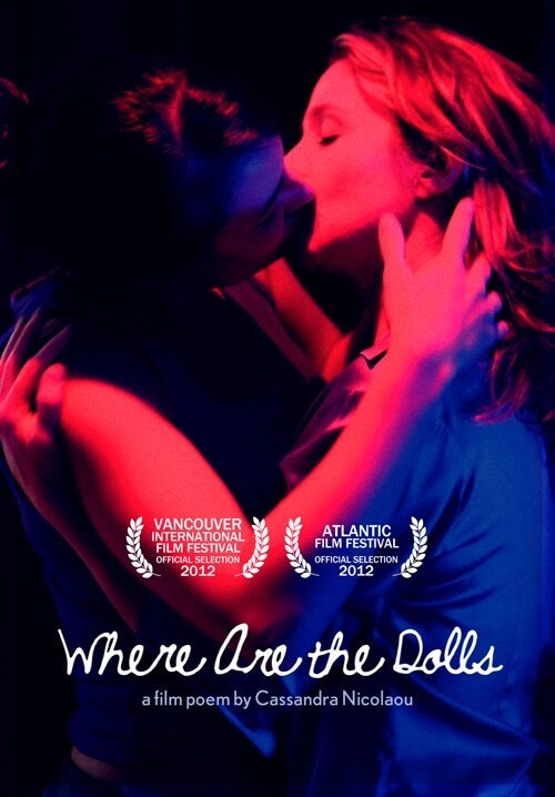 Where Are the Dolls  (2012)