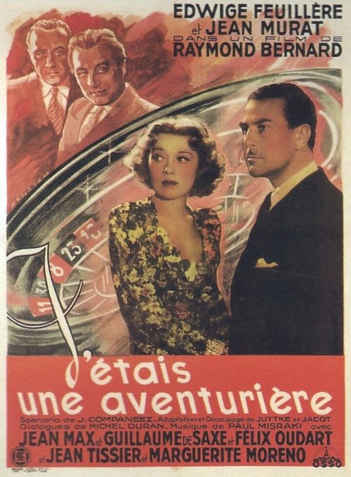 Я была авантюристкой  (1938)