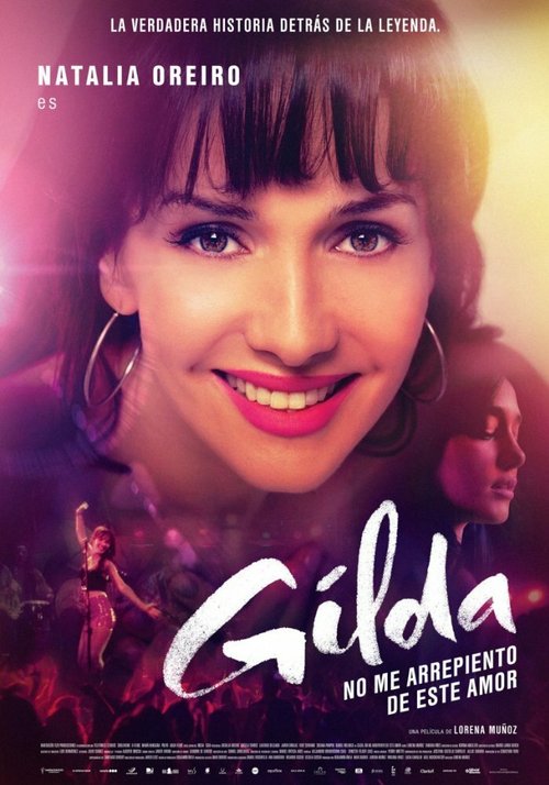 Я − Гильда  (2016)