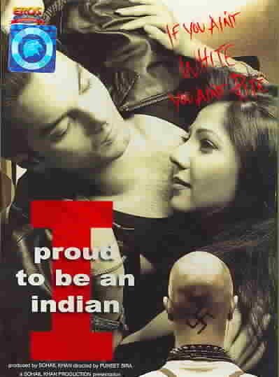 Я горжусь быть индийцем