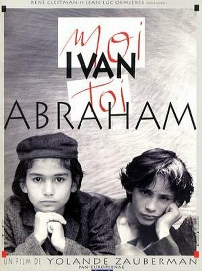 Я — Иван, ты — Абрам