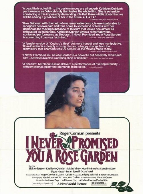 Я никогда не обещала вам розового сада  (1977)