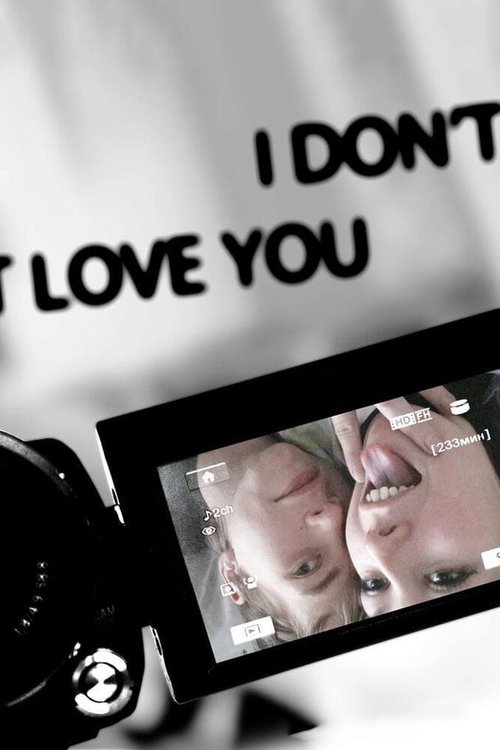 Я тебя не люблю  (2007)