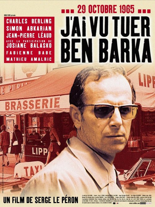 Я видел, как убили Бен Барку  (2005)