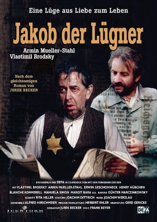 Якоб-лжец  (1999)