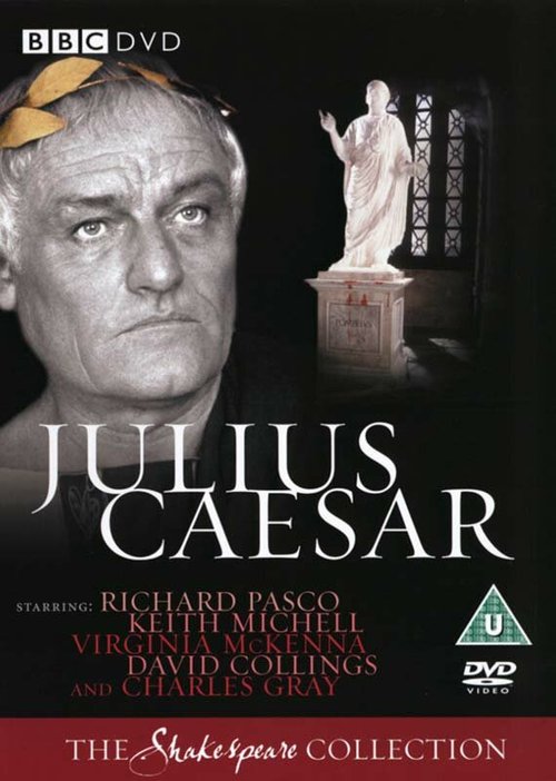 Юлий Цезарь  (1979)
