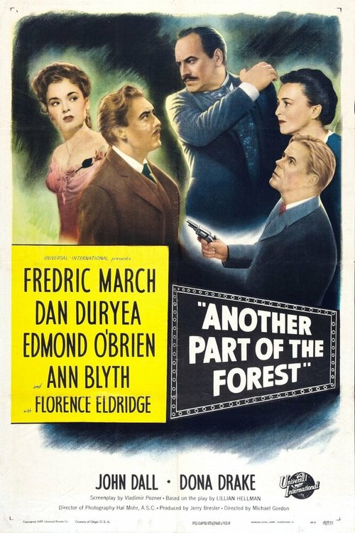За лесами  (1948)