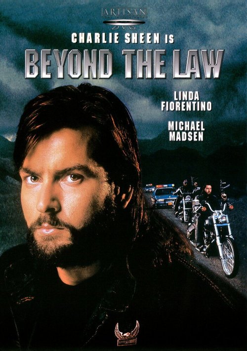 За пределами закона  (1997)