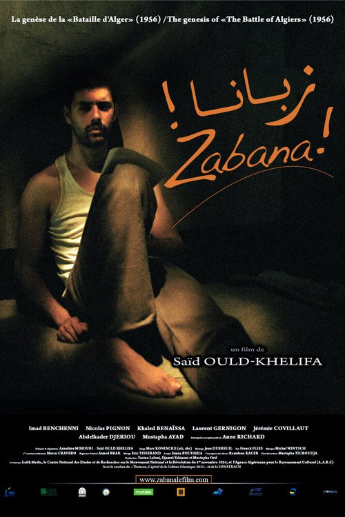 Zabana!  (2012)