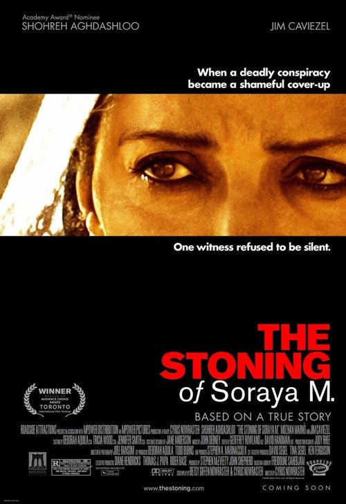 Забивание камнями Сорайи М.  (2009)