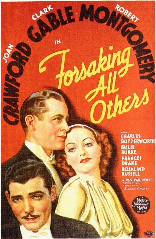 Забывая про всех других  (1934)