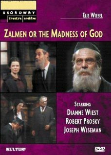 Zalmen: or, The Madness of God  (1975)