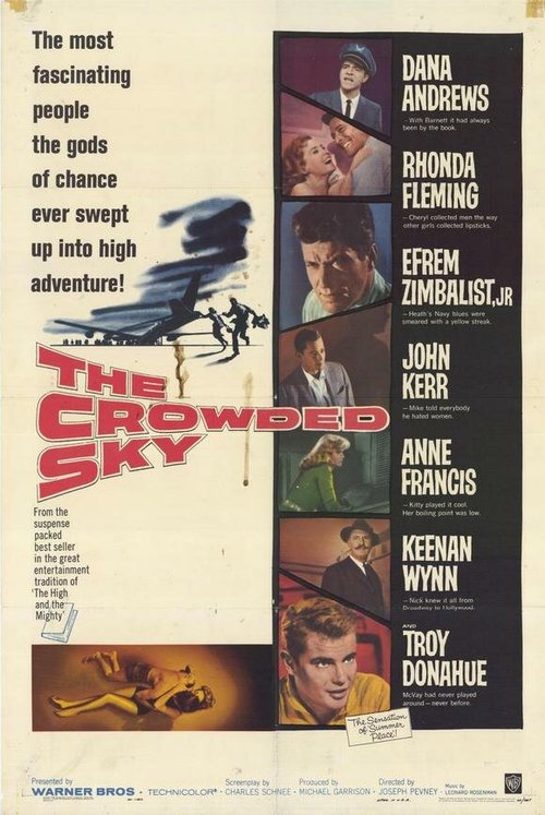 Заполненное небо  (1960)