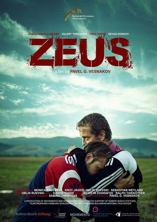 Зевс  (2015)